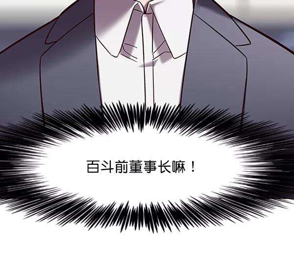 觉醒吧，铲屎官！95话