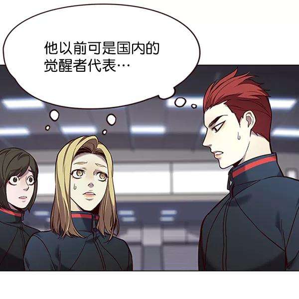 觉醒吧，铲屎官！95话