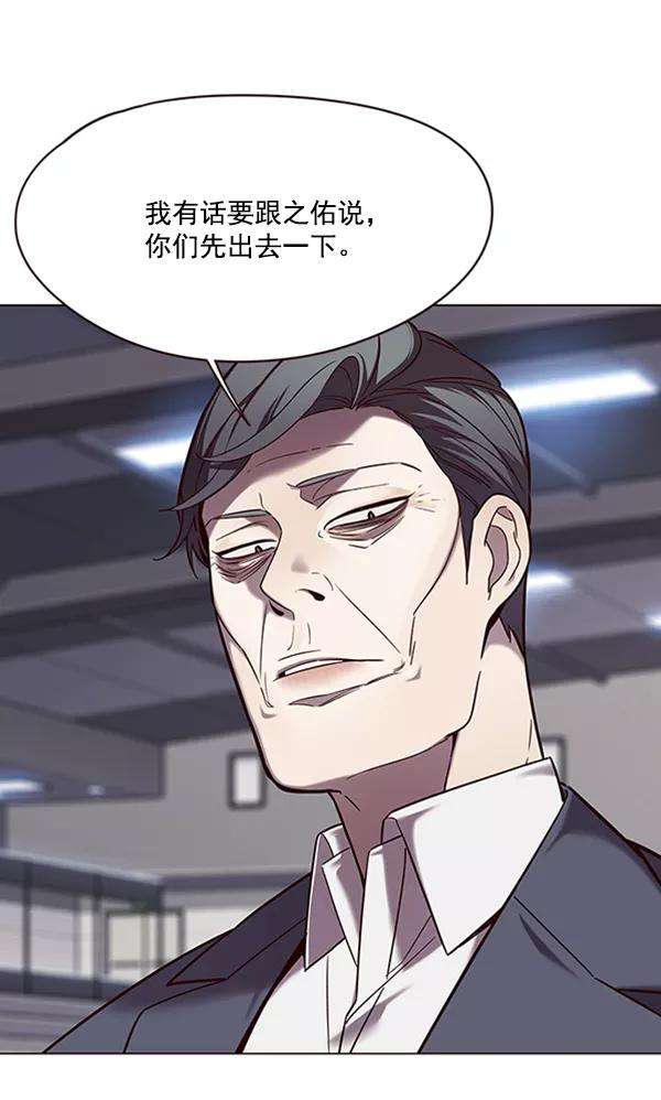 觉醒吧，铲屎官！95话