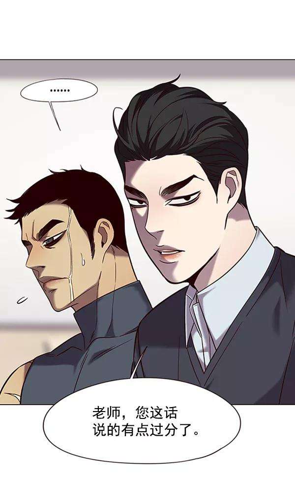 觉醒吧，铲屎官！95话