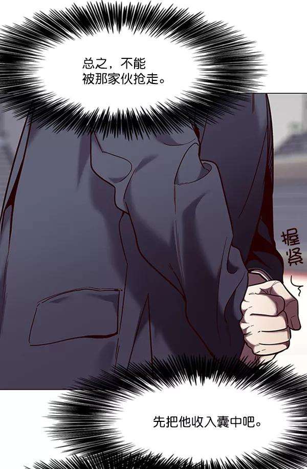 觉醒吧，铲屎官！95话