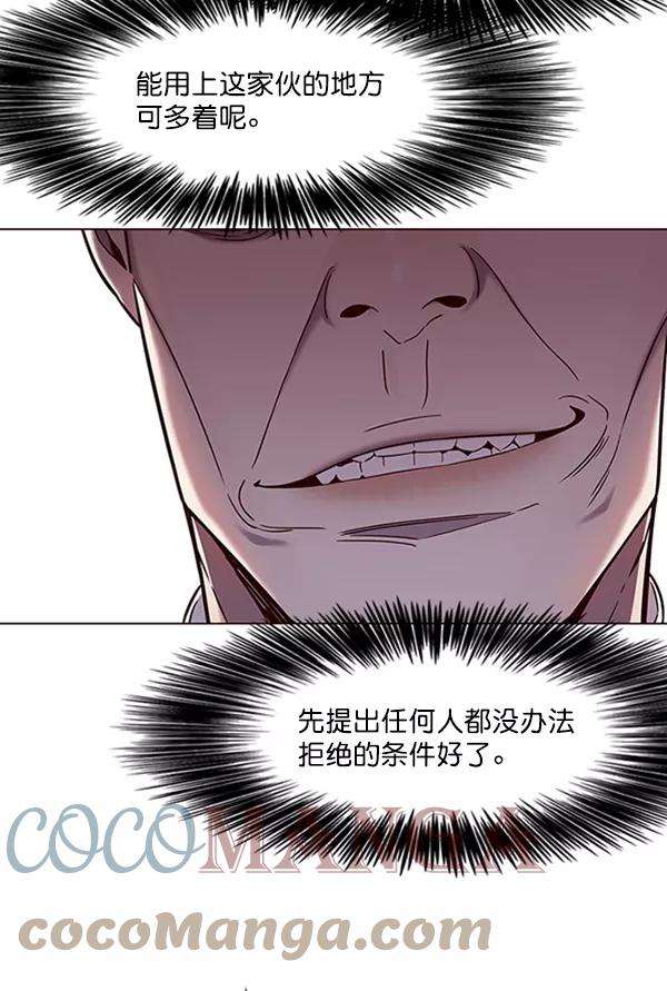 觉醒吧，铲屎官！95话