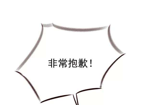 觉醒吧，铲屎官！95话