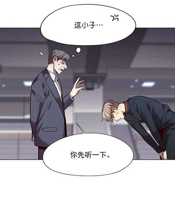 觉醒吧，铲屎官！95话