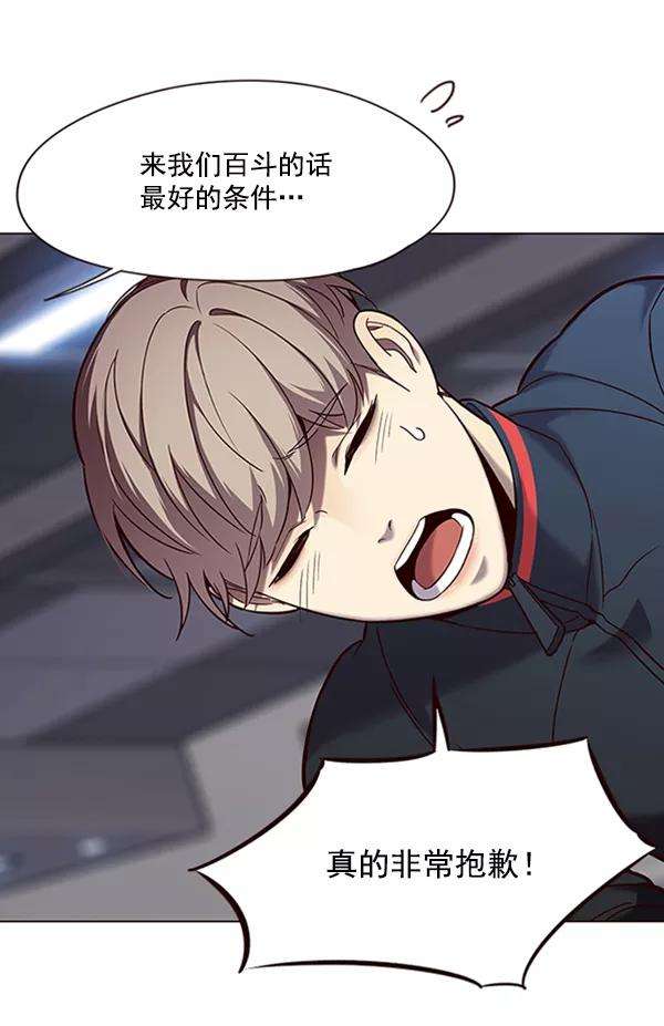 觉醒吧，铲屎官！95话