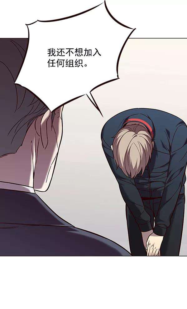 觉醒吧，铲屎官！95话