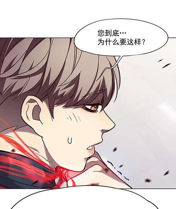 觉醒吧，铲屎官！96话