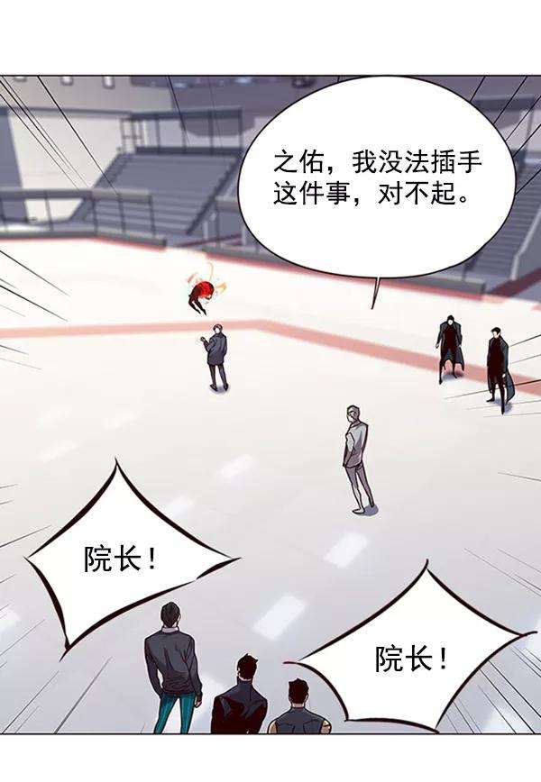 觉醒吧，铲屎官！96话