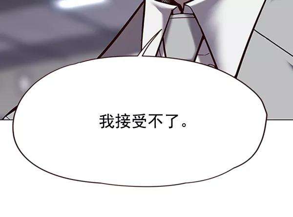 觉醒吧，铲屎官！96话