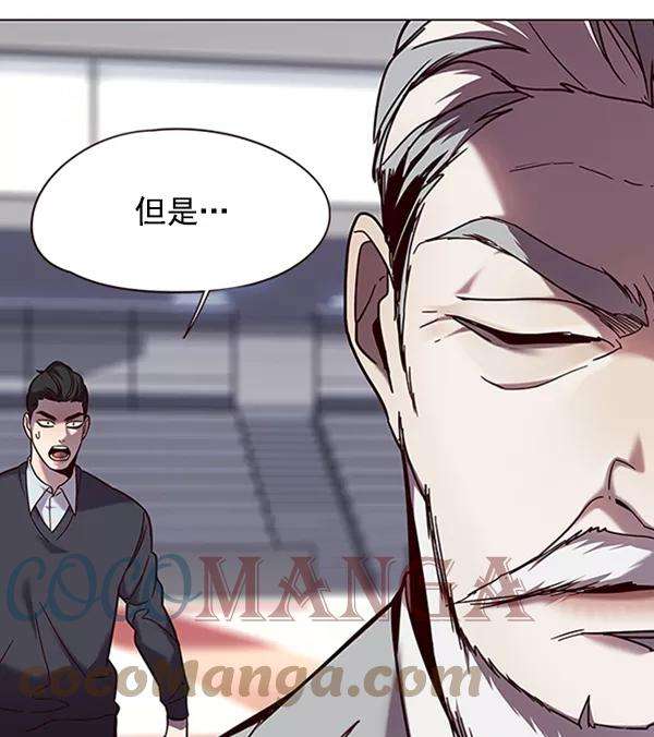 觉醒吧，铲屎官！96话