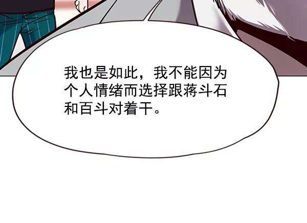 觉醒吧，铲屎官！96话