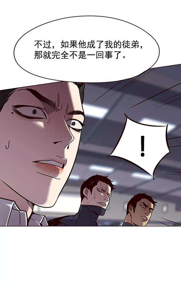 觉醒吧，铲屎官！96话