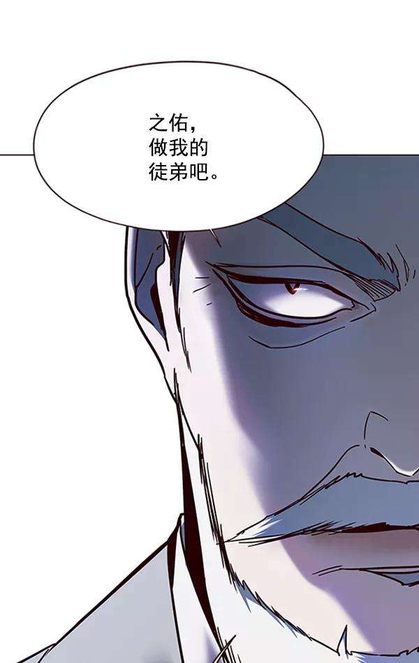 觉醒吧，铲屎官！96话