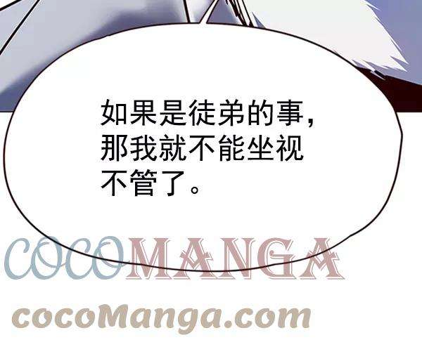 觉醒吧，铲屎官！96话