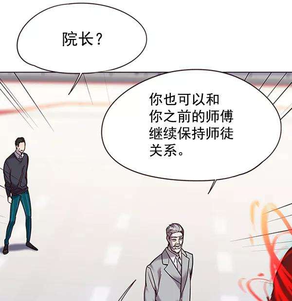 觉醒吧，铲屎官！96话