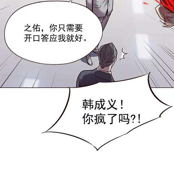 觉醒吧，铲屎官！96话