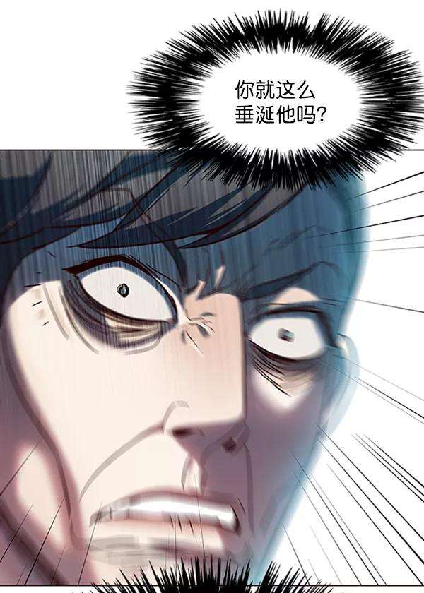 觉醒吧，铲屎官！96话