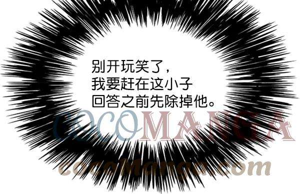 觉醒吧，铲屎官！96话