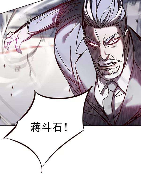 觉醒吧，铲屎官！96话