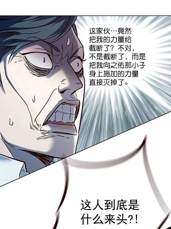 觉醒吧，铲屎官！96话