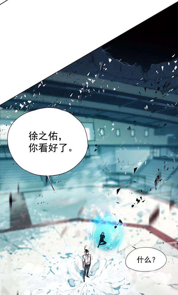 觉醒吧，铲屎官！96话
