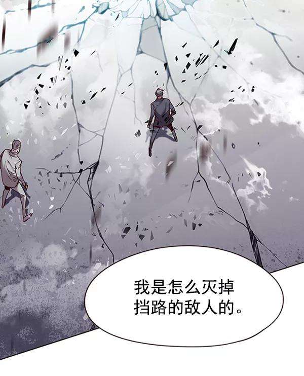 觉醒吧，铲屎官！96话