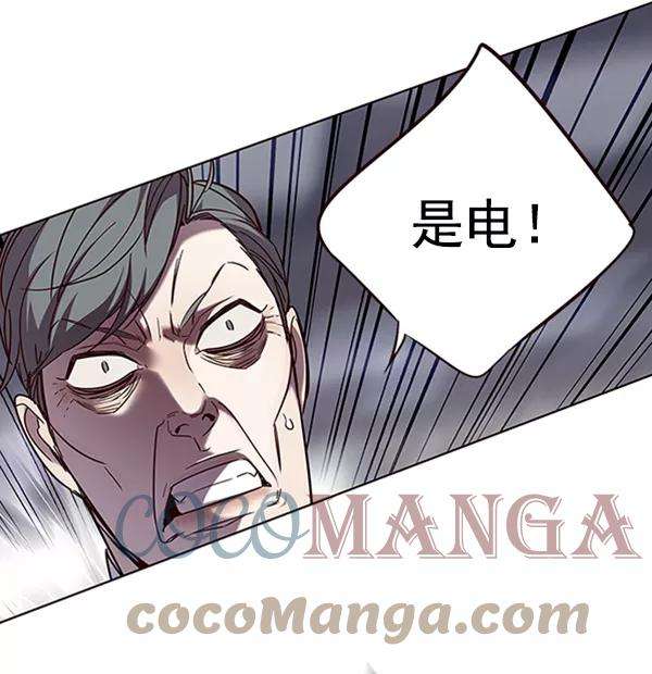 觉醒吧，铲屎官！96话