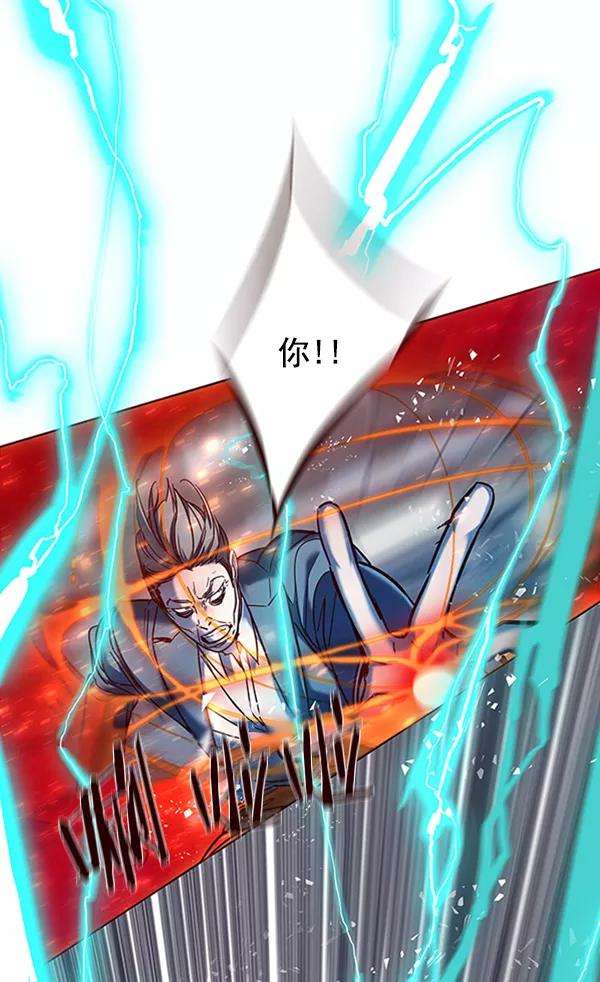 觉醒吧，铲屎官！96话