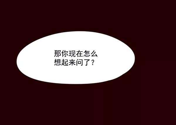 觉醒吧，铲屎官！96话