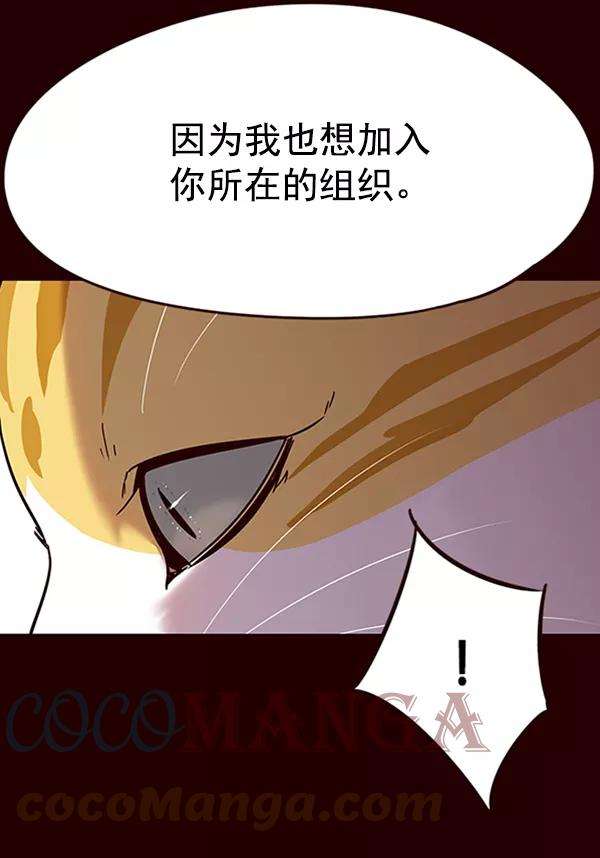 觉醒吧，铲屎官！96话