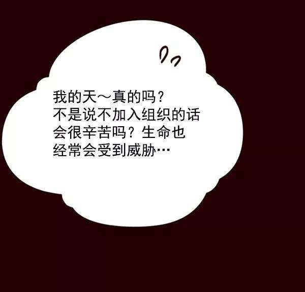觉醒吧，铲屎官！96话