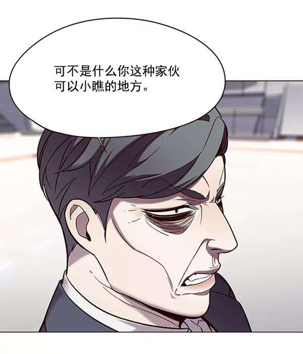 觉醒吧，铲屎官！96话