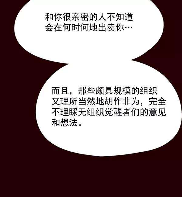 觉醒吧，铲屎官！96话