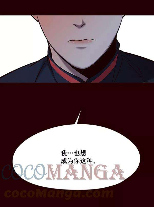 觉醒吧，铲屎官！96话