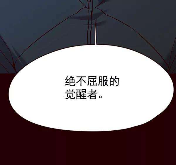 觉醒吧，铲屎官！96话
