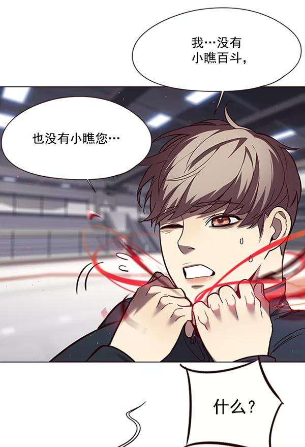 觉醒吧，铲屎官！96话