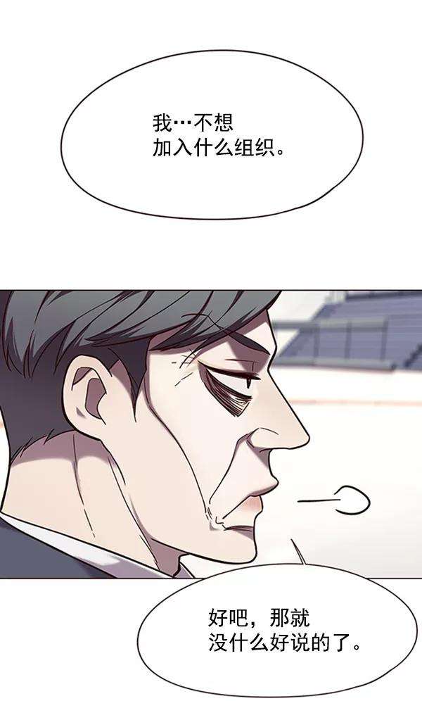 觉醒吧，铲屎官！96话