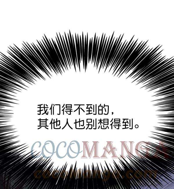 觉醒吧，铲屎官！96话