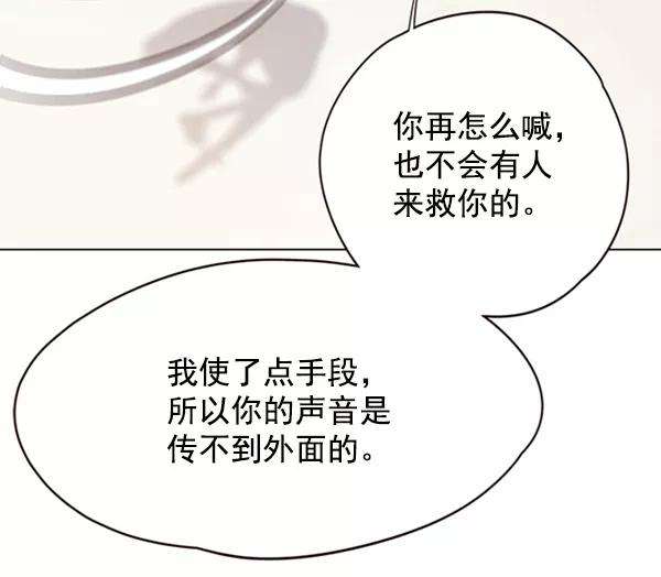 觉醒吧，铲屎官！96话