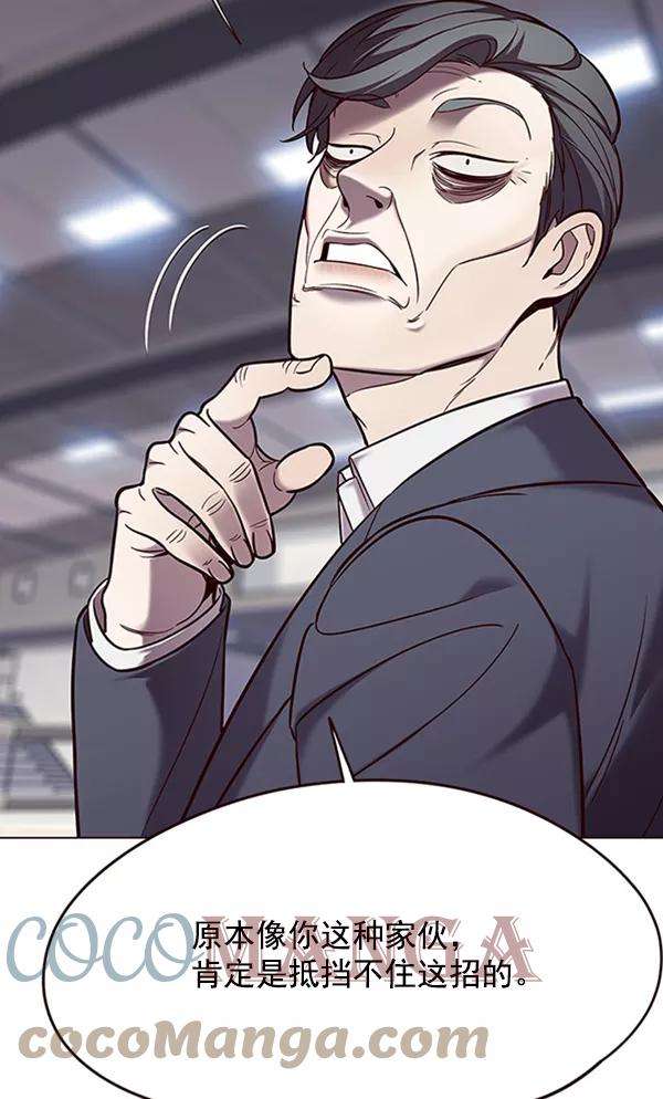 觉醒吧，铲屎官！96话