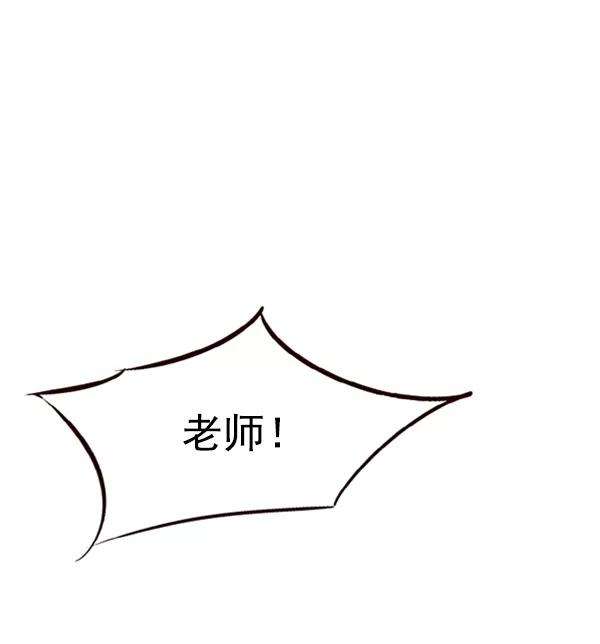 觉醒吧，铲屎官！96话