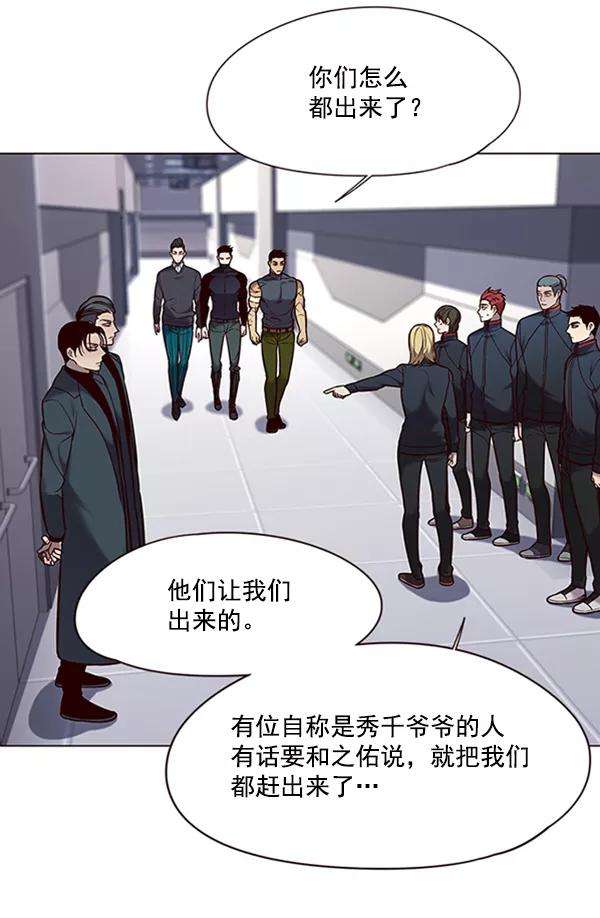 觉醒吧，铲屎官！96话