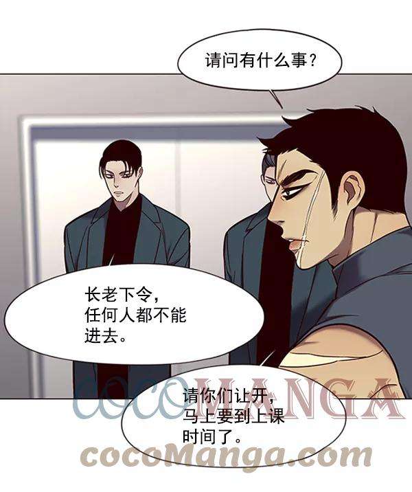 觉醒吧，铲屎官！96话