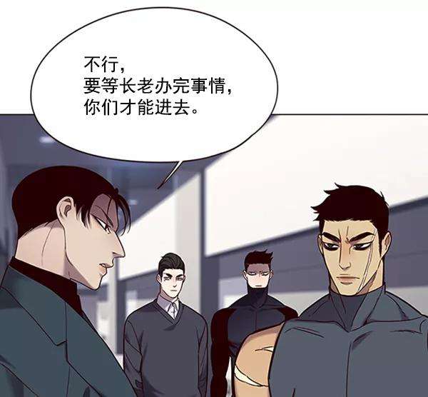 觉醒吧，铲屎官！96话