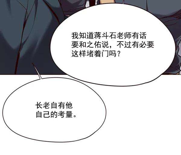 觉醒吧，铲屎官！96话