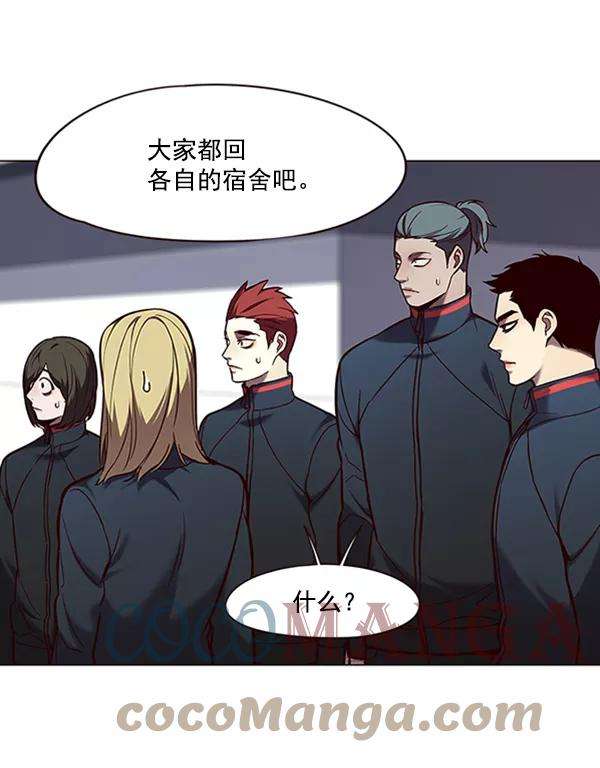 觉醒吧，铲屎官！96话