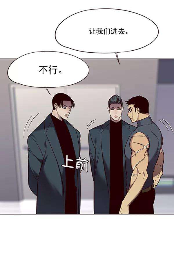 觉醒吧，铲屎官！96话