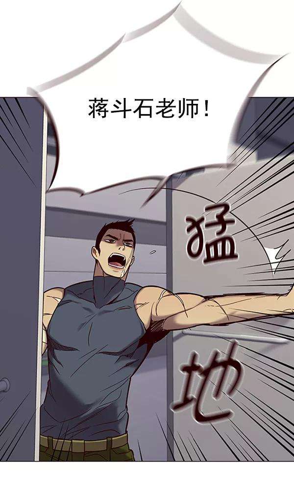 觉醒吧，铲屎官！96话