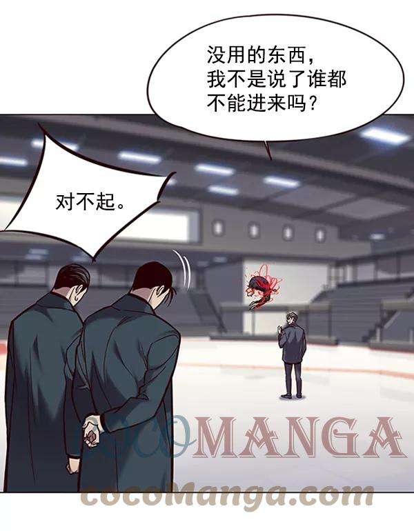 觉醒吧，铲屎官！96话