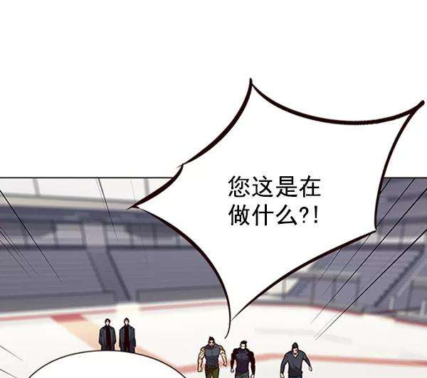 觉醒吧，铲屎官！96话
